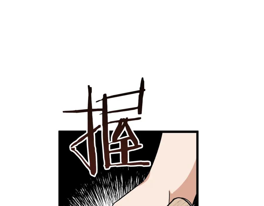 我爸太强了！ - 第78话 小姨子警告？ - 第194张图