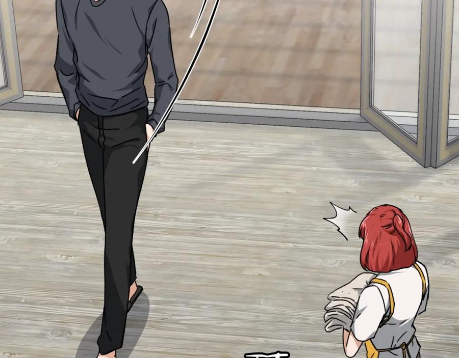 我爸太强了！ - 第78话 小姨子警告？ - 第148张图