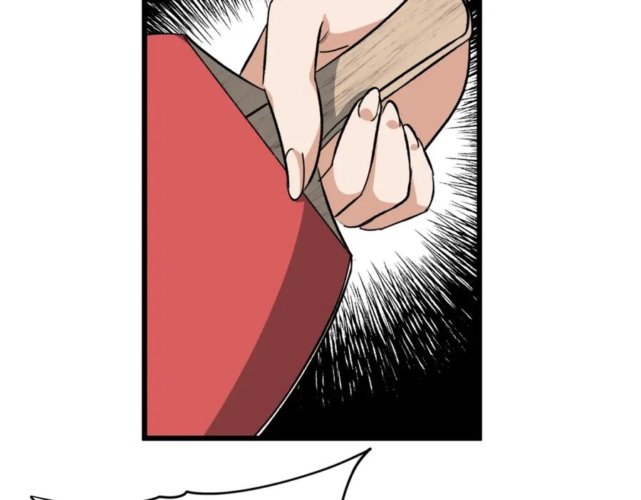 我爸太强了！ - 第78话 小姨子警告？ - 第195张图