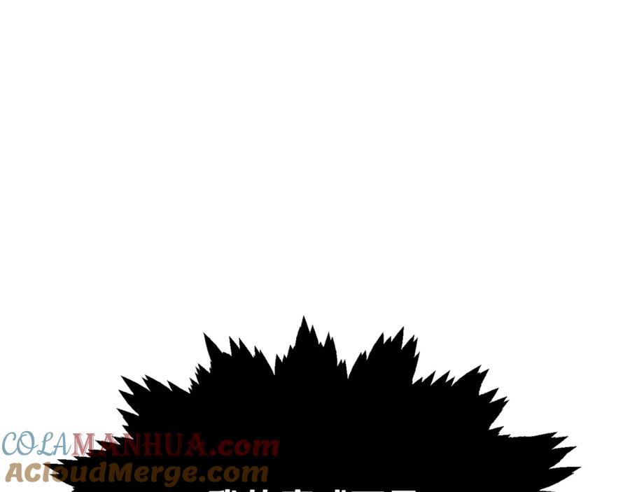 我爸太强了！ - 第78话 小姨子警告？ - 第201张图