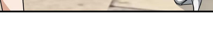 我爸太强了！ - 第78话 小姨子警告？ - 第107张图