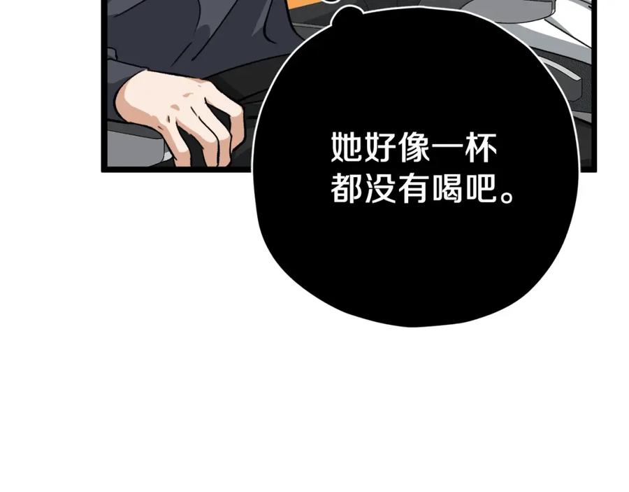 我爸太强了！ - 第78话 小姨子警告？ - 第26张图