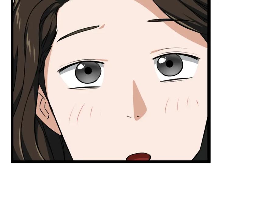 我爸太强了！ - 第78话 小姨子警告？ - 第20张图