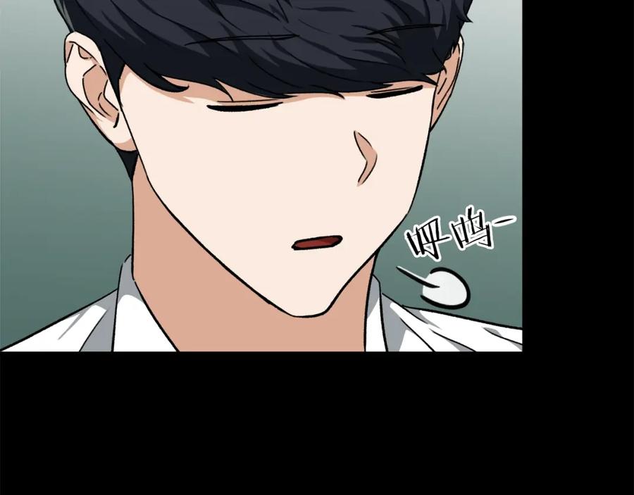 我爸太强了！ - 第78话 小姨子警告？ - 第88张图