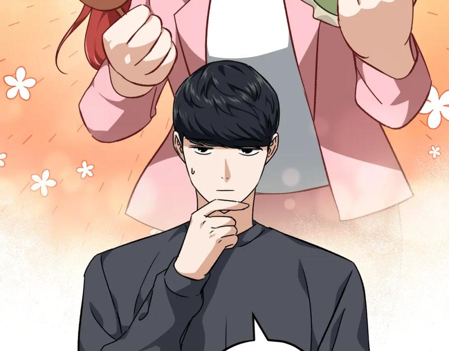 我爸太强了！ - 第78话 小姨子警告？ - 第159张图