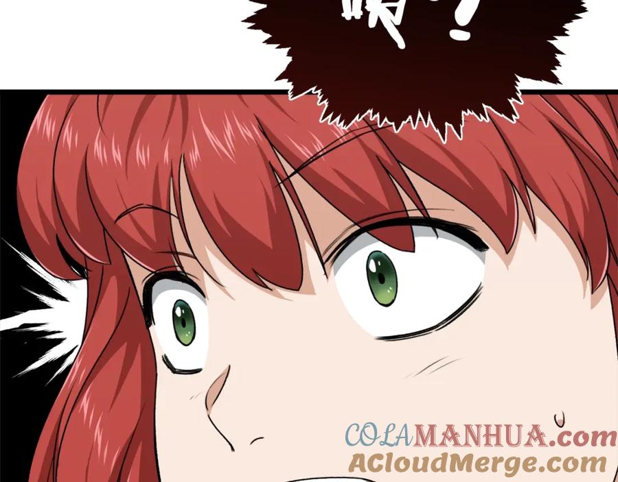 我爸太强了！ - 第78话 小姨子警告？ - 第205张图