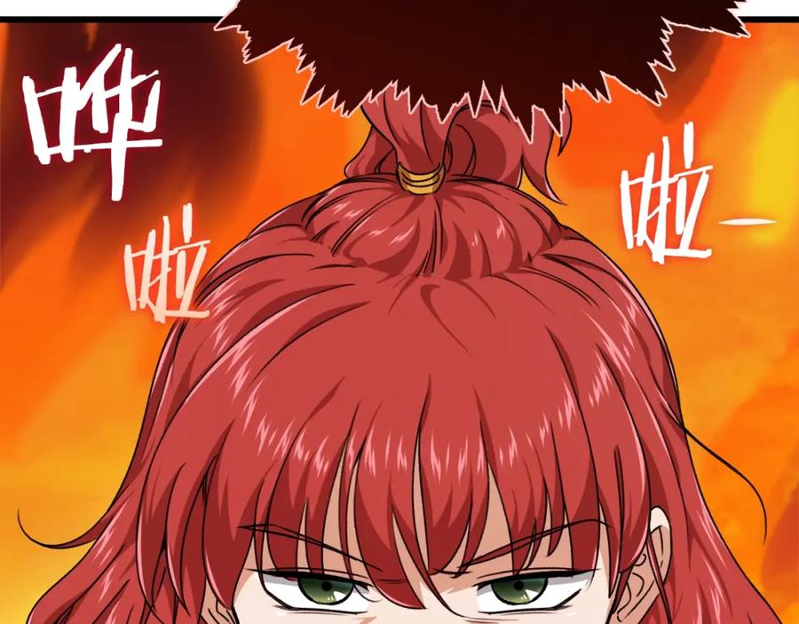 我爸太强了！ - 第78话 小姨子警告？ - 第132张图