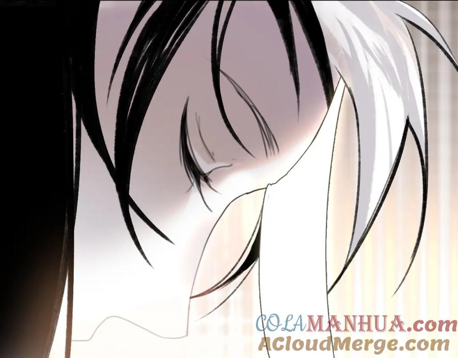 《黑无常》06 夏日永恒 第53页