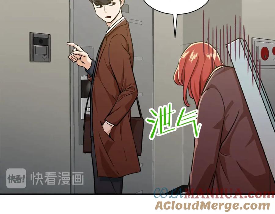 我爸太强了！ - 第7话 拔刀吧！女人！ - 第29张图