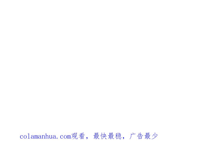 我爸太强了！ - 第7话 拔刀吧！女人！ - 第170张图