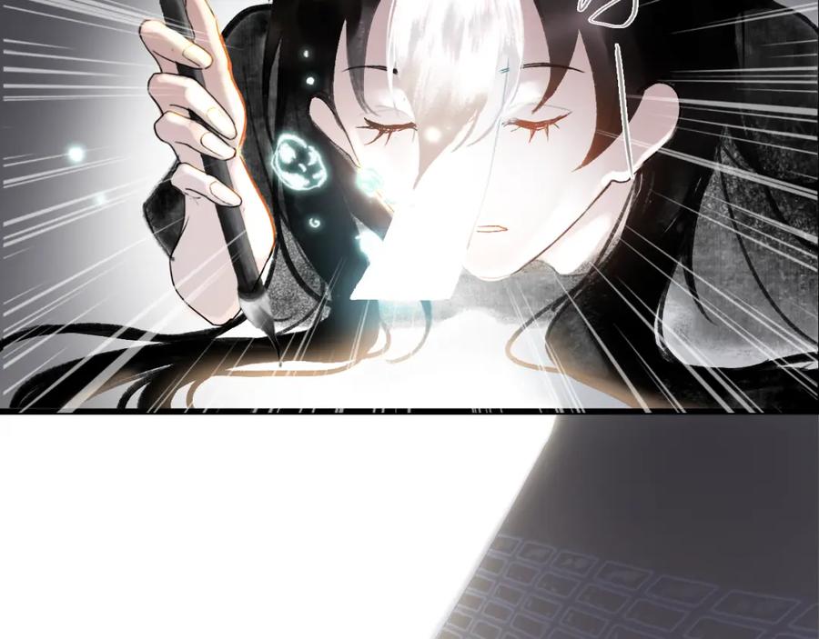 《黑无常》06 夏日永恒 第78页
