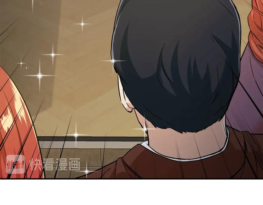 我爸太强了！ - 第7话 拔刀吧！女人！ - 第58张图