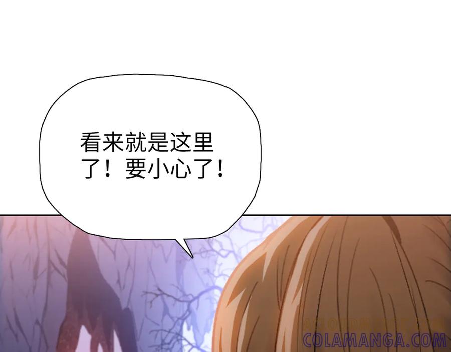 一把杀猪刀，砍翻万界很合理吧？ 第7话 没见过采花？ 第141页