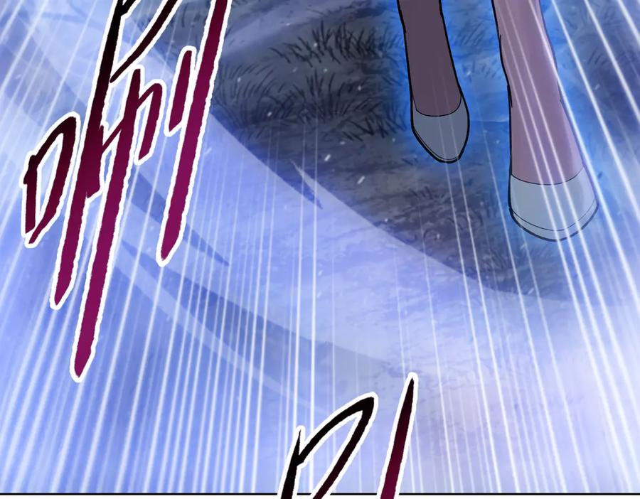 一把杀猪刀，砍翻万界很合理吧？ 第7话 没见过采花？ 第84页