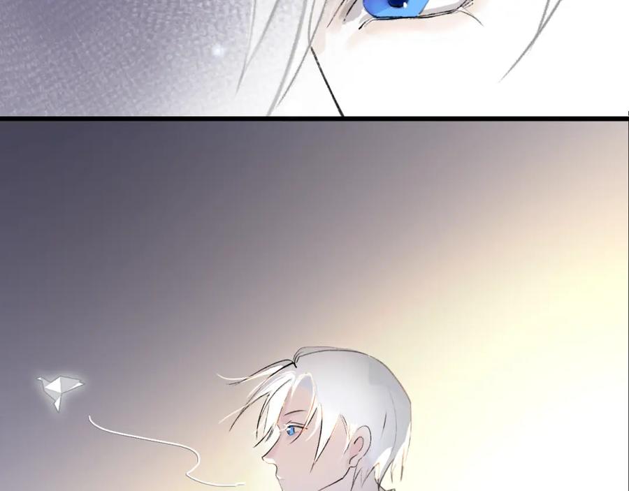 《黑无常》06 夏日永恒 第83页