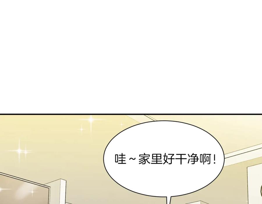 我爸太强了！ - 第7话 拔刀吧！女人！ - 第59张图