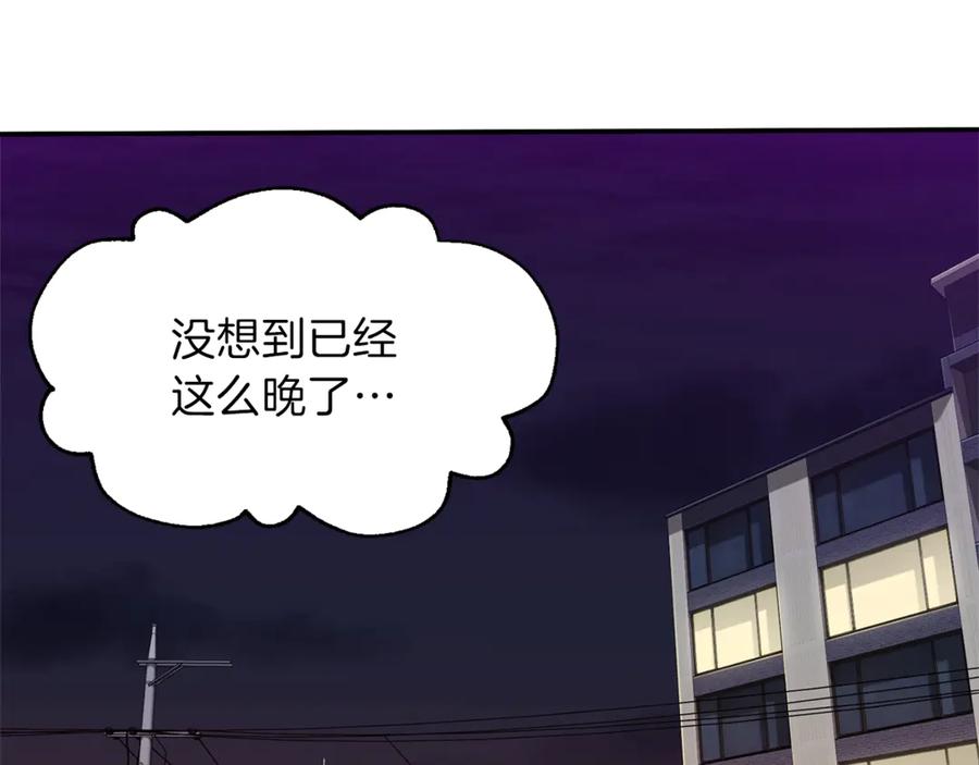 我爸太强了！ - 第7话 拔刀吧！女人！ - 第120张图