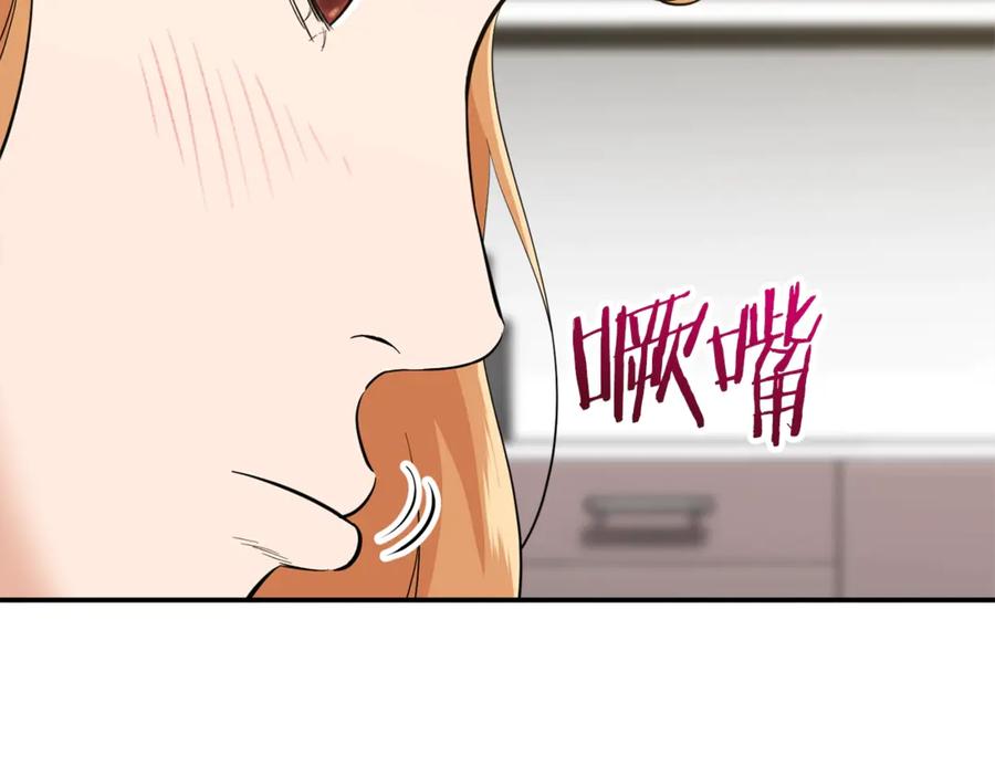 我爸太强了！ - 第7话 拔刀吧！女人！ - 第74张图