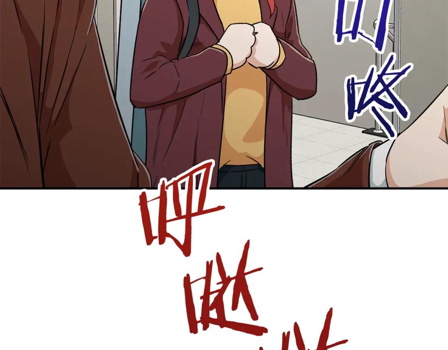 我爸太强了！ - 第7话 拔刀吧！女人！ - 第32张图