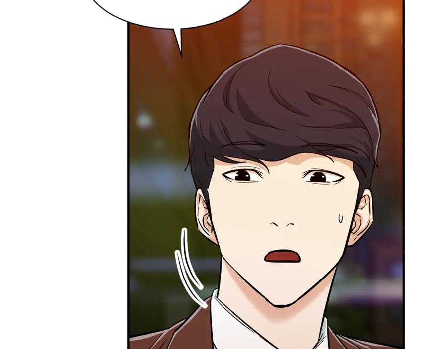 我爸太强了！ - 第7话 拔刀吧！女人！ - 第143张图