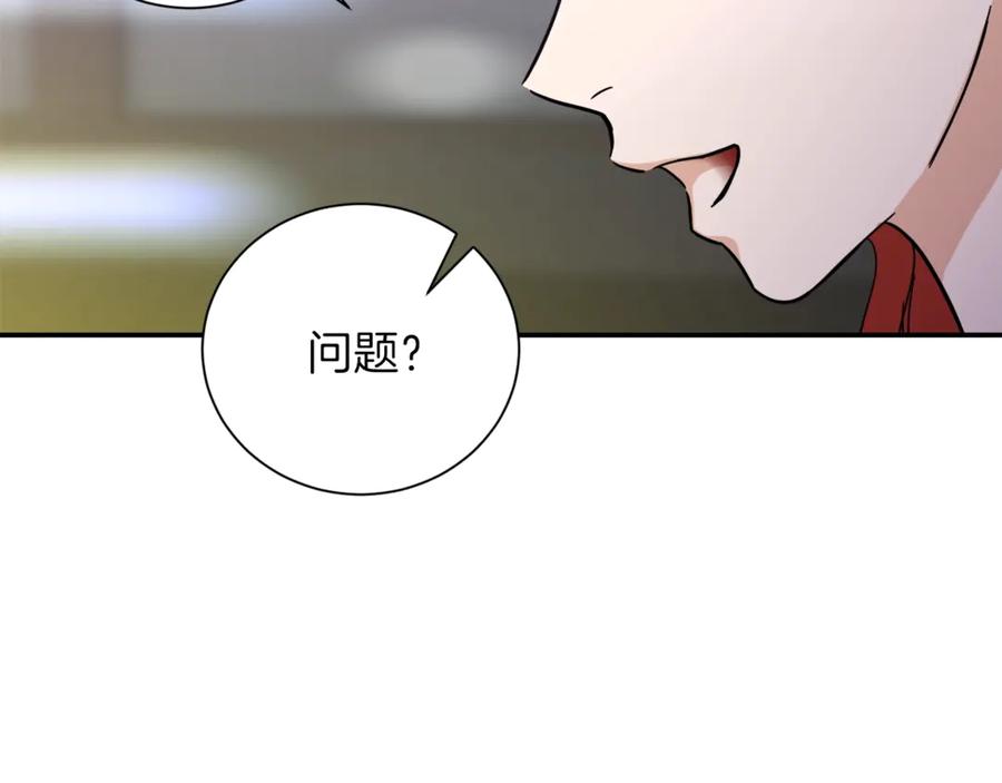 我爸太强了！ - 第7话 拔刀吧！女人！ - 第2张图