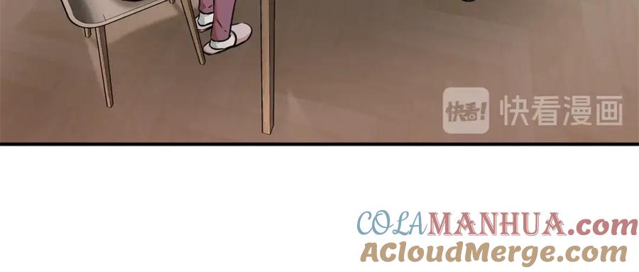 我爸太强了！ - 第7话 拔刀吧！女人！ - 第81张图