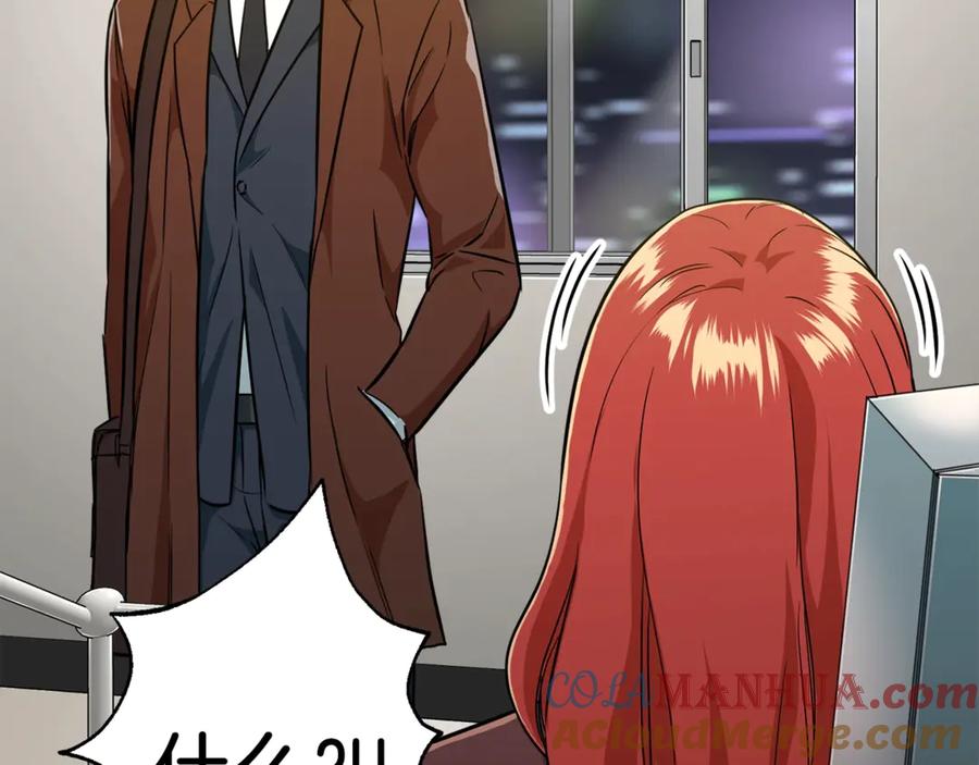 我爸太强了！ - 第7话 拔刀吧！女人！ - 第25张图