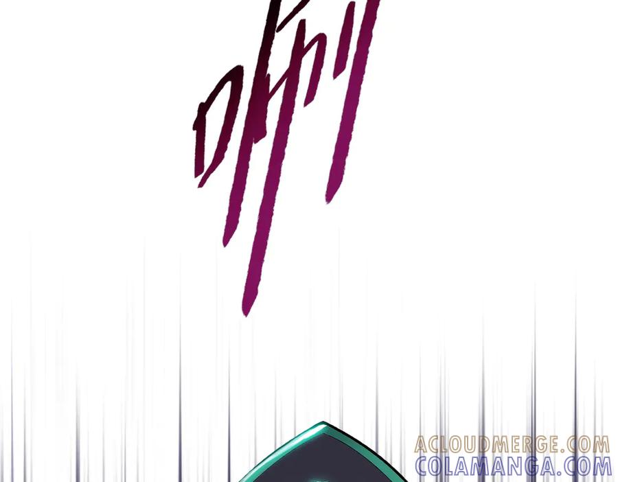 一把杀猪刀，砍翻万界很合理吧？ 第7话 没见过采花？ 第85页