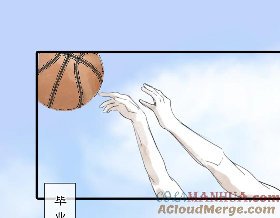 《黑无常》06 夏日永恒 第61页