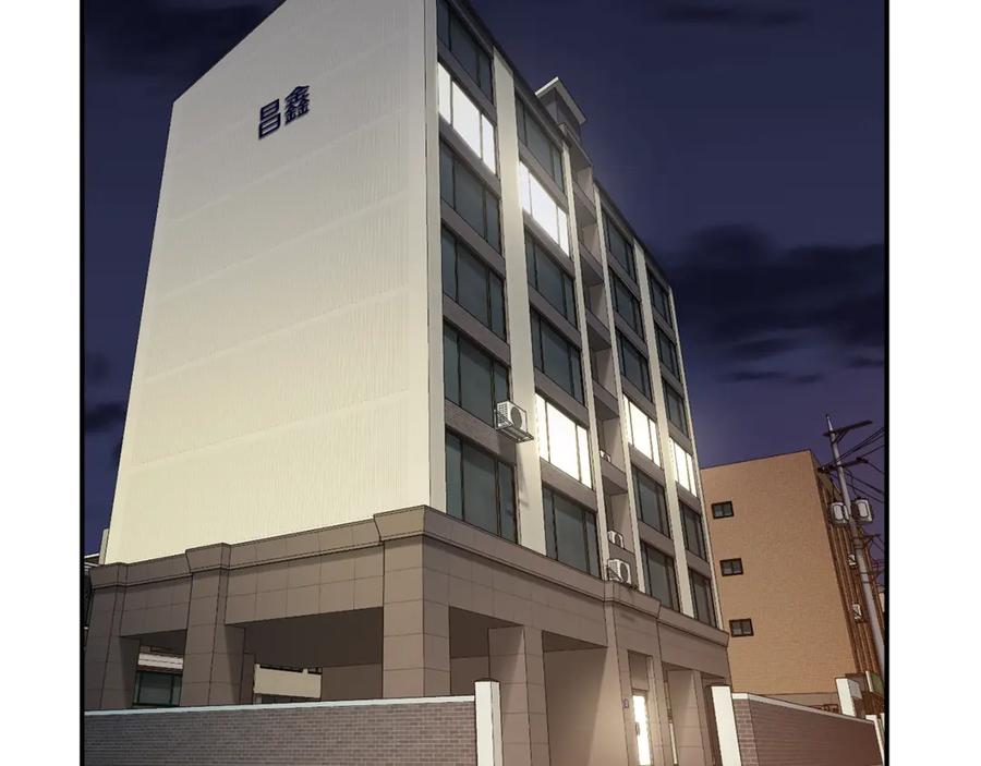 我爸太强了！ - 第7话 拔刀吧！女人！ - 第14张图