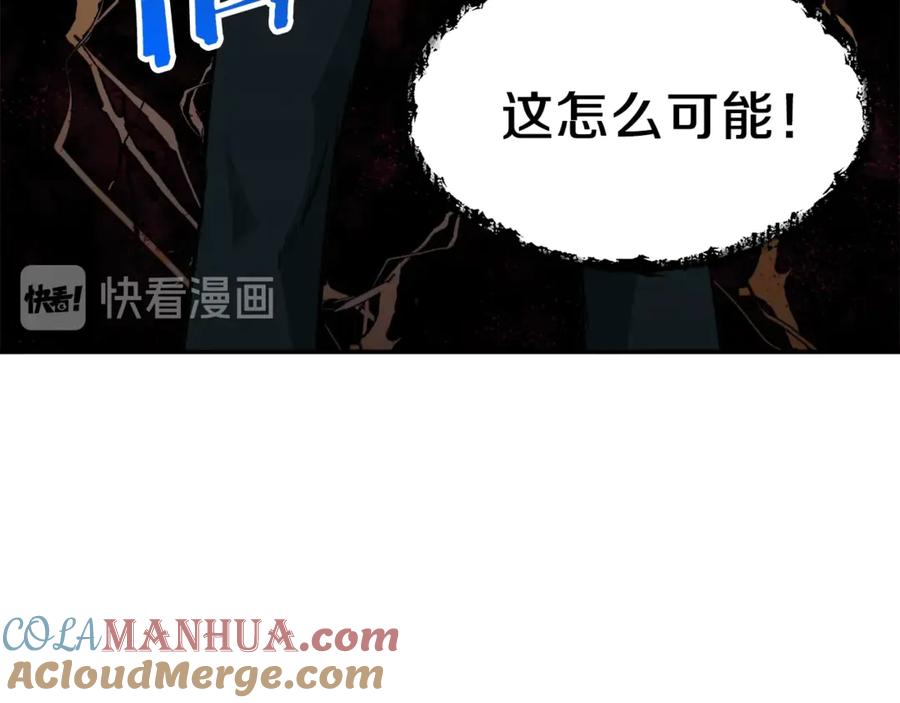 我爸太强了！ - 第7话 拔刀吧！女人！ - 第45张图