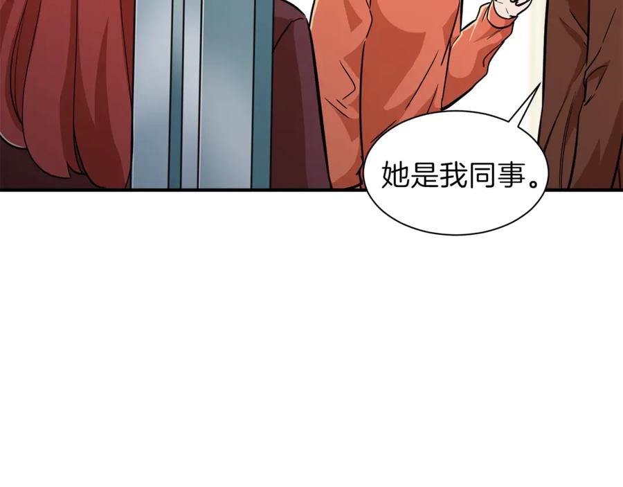 我爸太强了！ - 第7话 拔刀吧！女人！ - 第47张图