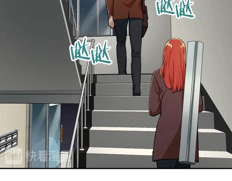 我爸太强了！ - 第7话 拔刀吧！女人！ - 第16张图