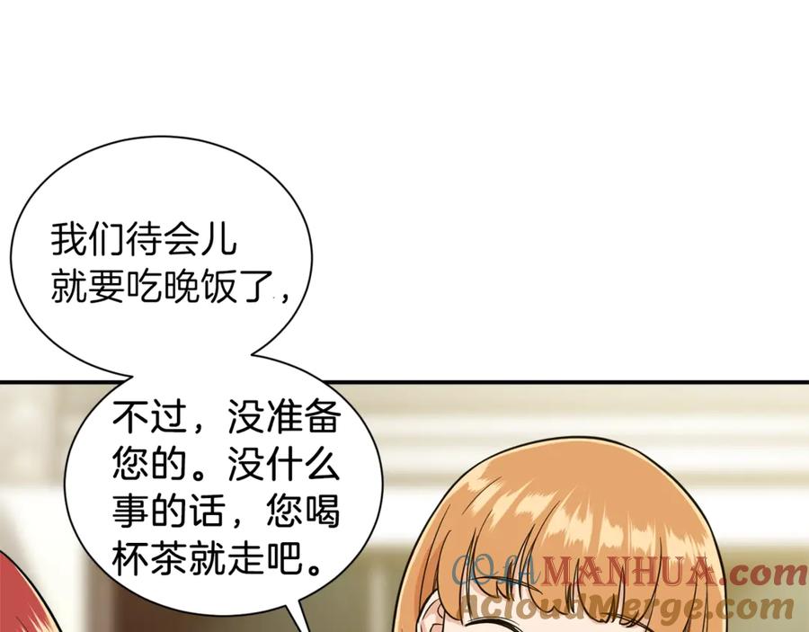 我爸太强了！ - 第7话 拔刀吧！女人！ - 第61张图