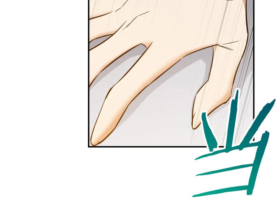 我爸太强了！ - 第7话 拔刀吧！女人！ - 第103张图