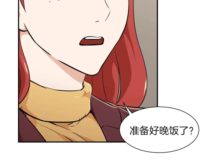 我爸太强了！ - 第7话 拔刀吧！女人！ - 第23张图