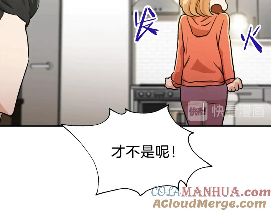 我爸太强了！ - 第7话 拔刀吧！女人！ - 第69张图