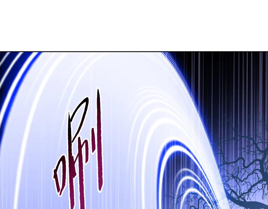 一把杀猪刀，砍翻万界很合理吧？ 第7话 没见过采花？ 第158页