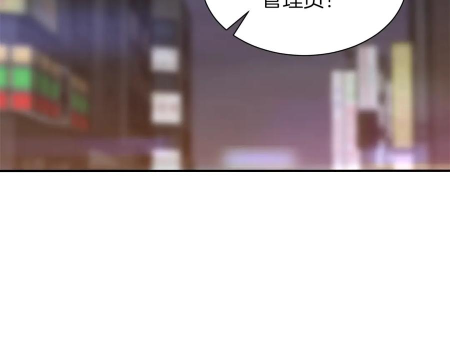 我爸太强了！ - 第7话 拔刀吧！女人！ - 第8张图