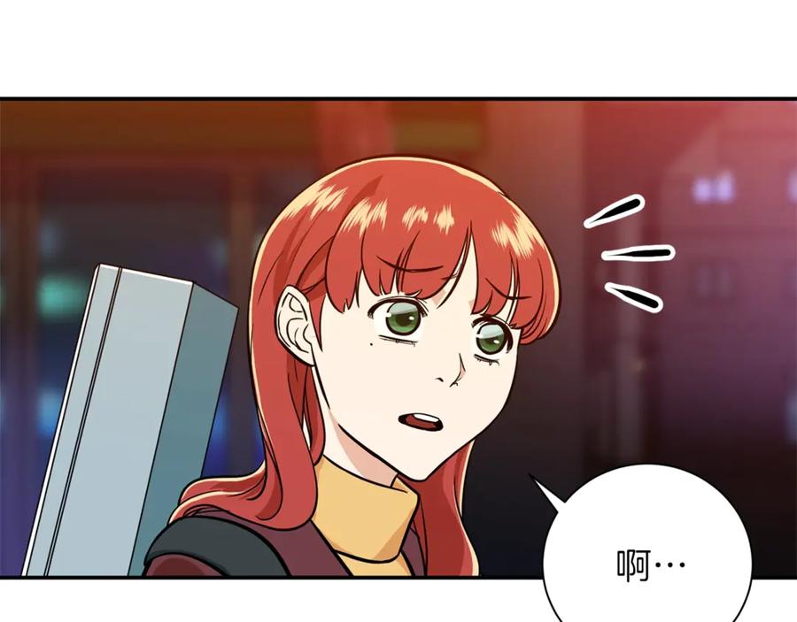 我爸太强了！ - 第7话 拔刀吧！女人！ - 第155张图