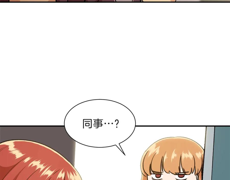 我爸太强了！ - 第7话 拔刀吧！女人！ - 第51张图