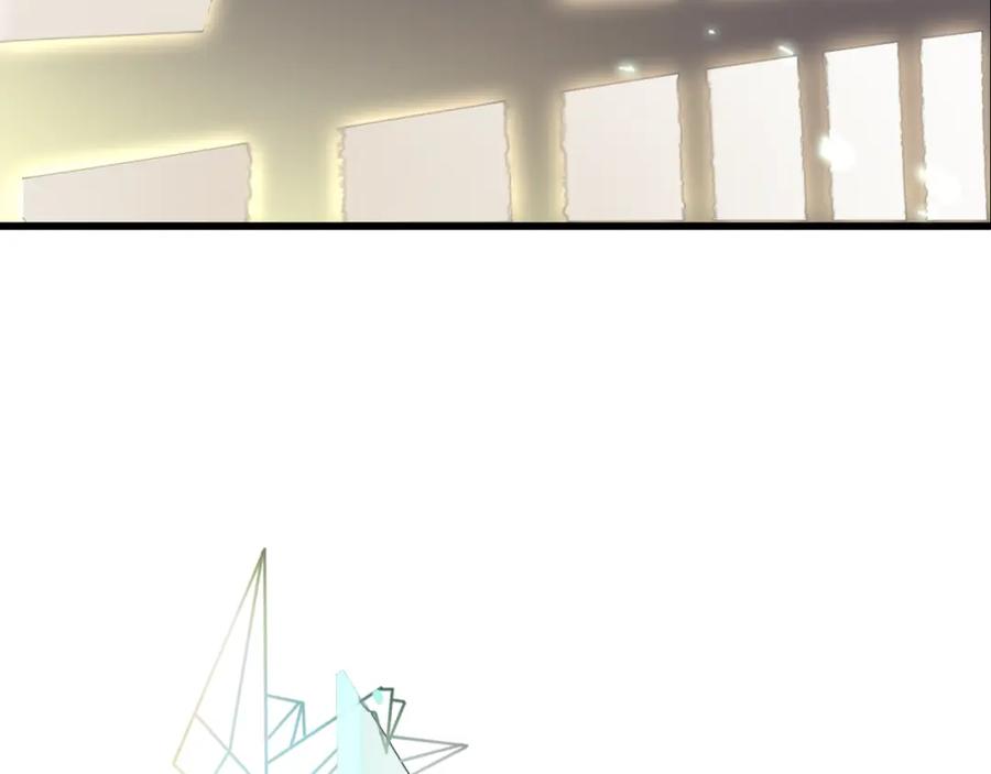 《黑无常》06 夏日永恒 第86页