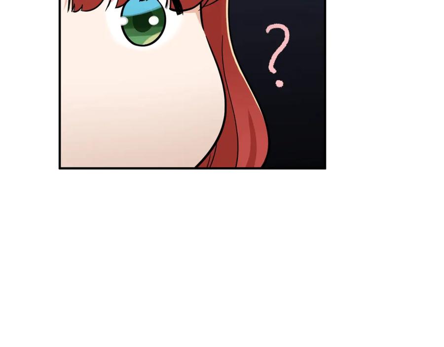 我爸太强了！ - 第7话 拔刀吧！女人！ - 第167张图