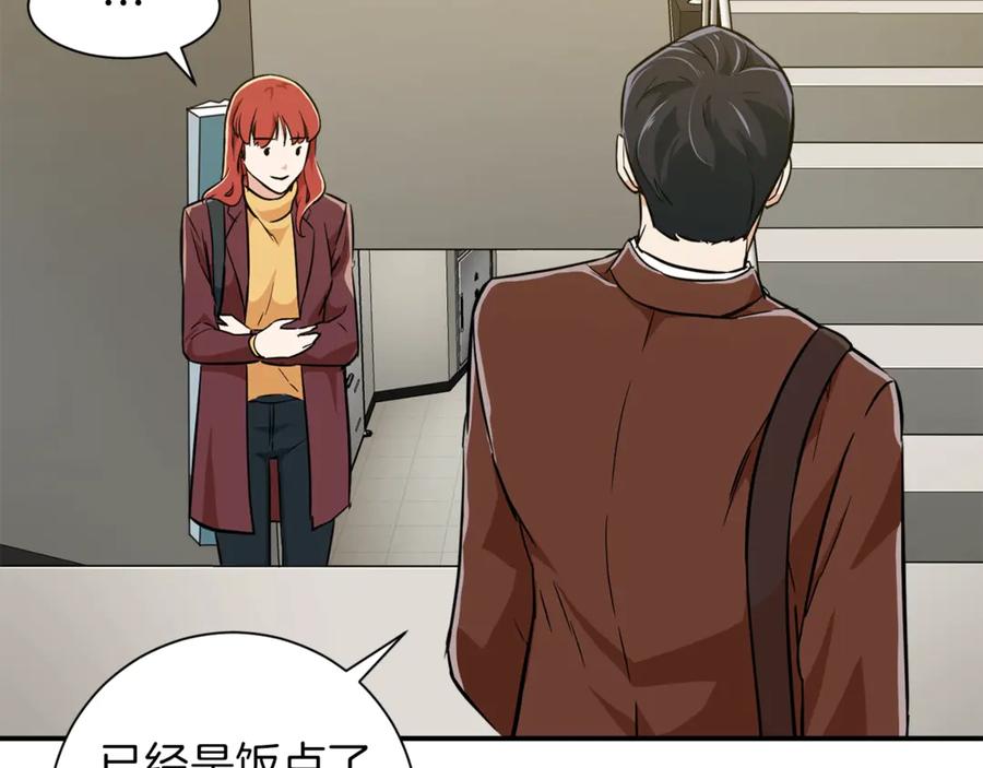 我爸太强了！ - 第7话 拔刀吧！女人！ - 第20张图