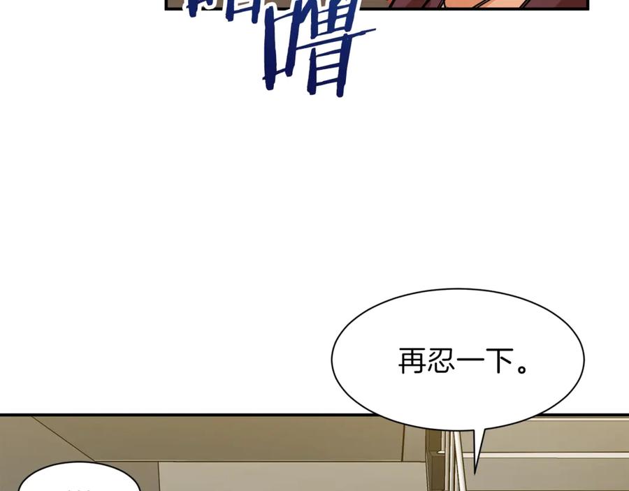 我爸太强了！ - 第7话 拔刀吧！女人！ - 第19张图