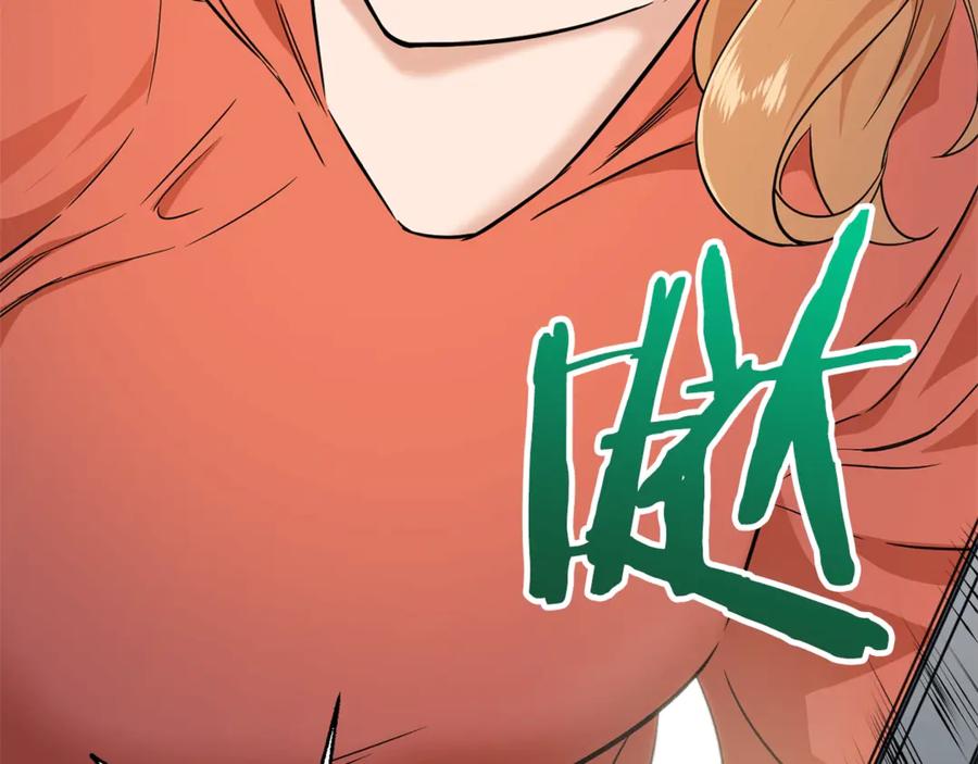 我爸太强了！ - 第7话 拔刀吧！女人！ - 第36张图