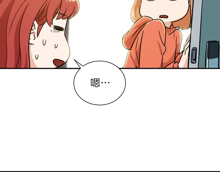 我爸太强了！ - 第7话 拔刀吧！女人！ - 第52张图