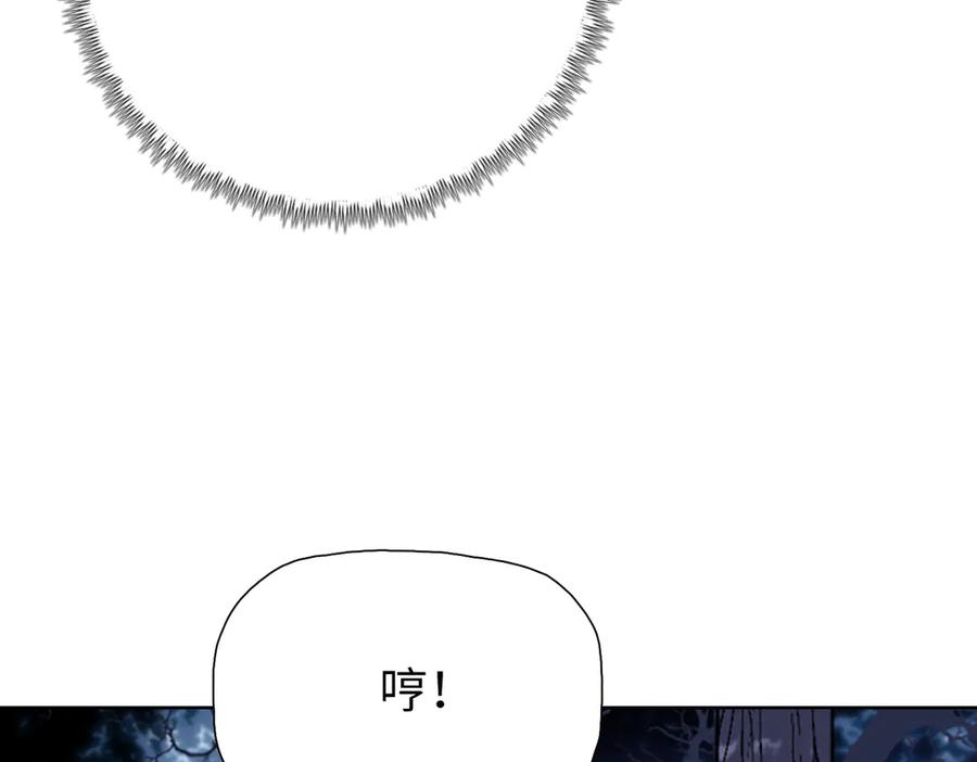 一把杀猪刀，砍翻万界很合理吧？ 第7话 没见过采花？ 第74页