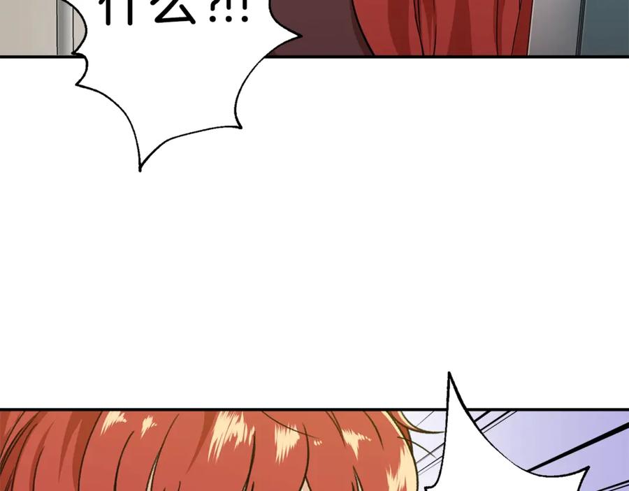 我爸太强了！ - 第7话 拔刀吧！女人！ - 第26张图