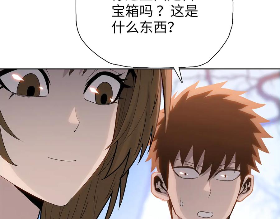 一把杀猪刀，砍翻万界很合理吧？ 第7话 没见过采花？ 第151页
